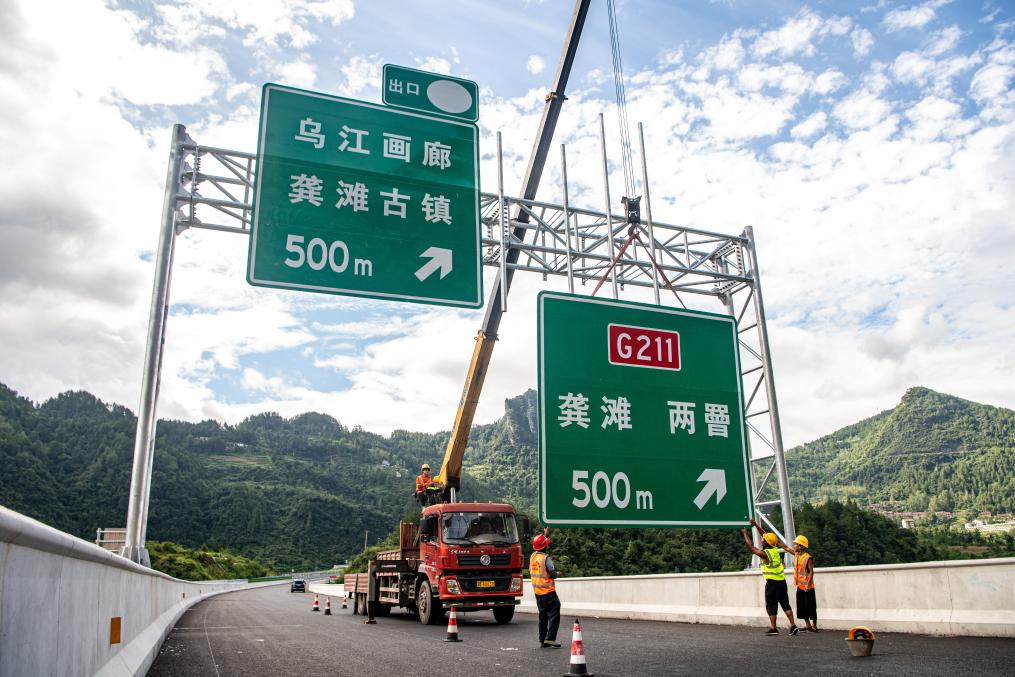 博民生物科技 第96页