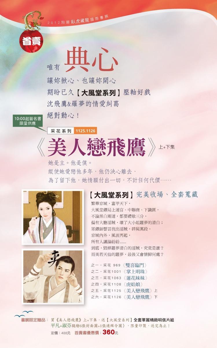 口腔卫生用品 第98页