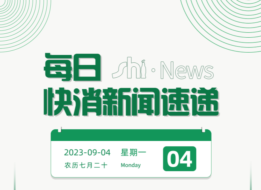 易舒洁免洗手消毒液 第35页