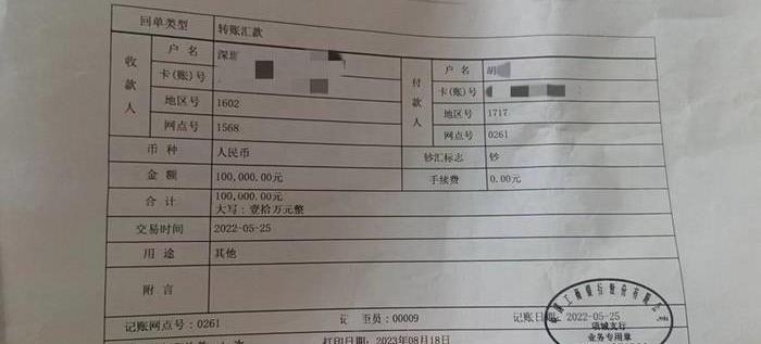 医疗器械 第29页