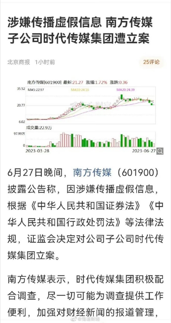 医疗器械 第26页