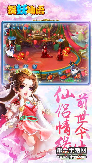 博民生物科技 第19页