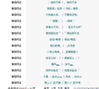 医疗器械 第17页