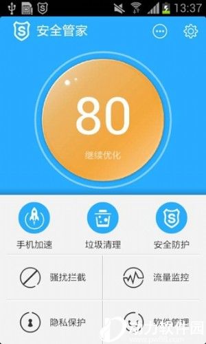 口腔卫生用品 第10页