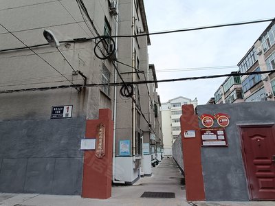 易舒洁免洗手消毒液 第6页