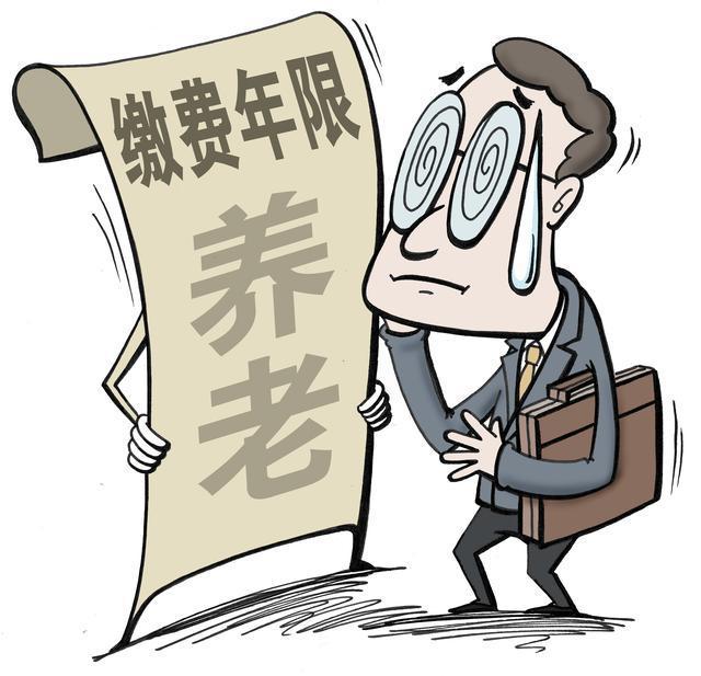 17年养老金上调最新消息,养老金上调最新消息，未来更美好的养老保障展望，养老金上调最新动态，未来养老保障展望更美好的明天