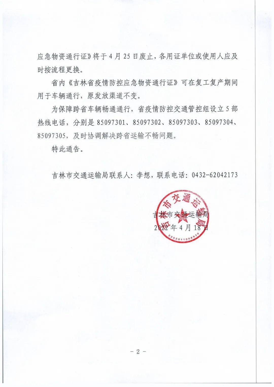 口腔卫生用品 第4页